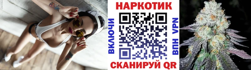 Купить закладку Бошки Шишки  МЕТАМФЕТАМИН  NBOMe  Меф мяу мяу  Гашиш  Кокаин  Амфетамин  Первоуральск