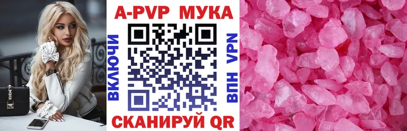 Alpha-PVP СК КРИС  Купить  Первоуральск 