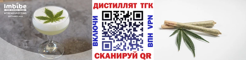 Купить закладки  Первоуральск  Печенье с ТГК марихуана 