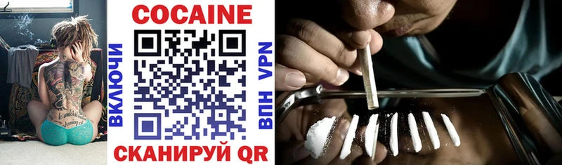 Cocaine Columbia Первоуральск