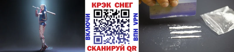 КОКАИН 99%  Купить  Первоуральск 