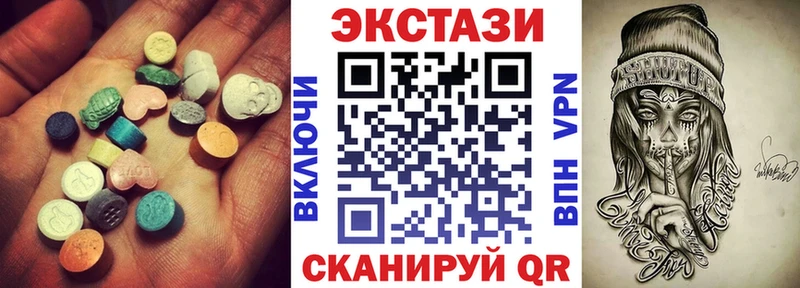 Ecstasy mix  Купить где  Первоуральск 