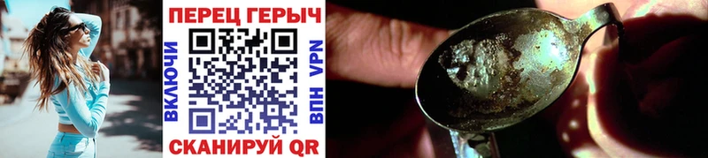 ГЕРОИН Афган  Купить  Первоуральск 