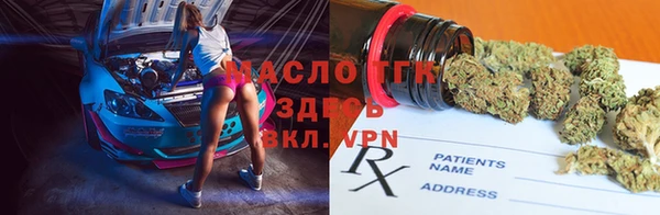 MESCALINE Киреевск