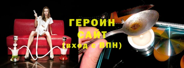MESCALINE Киреевск