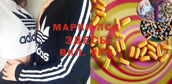 MESCALINE Киреевск