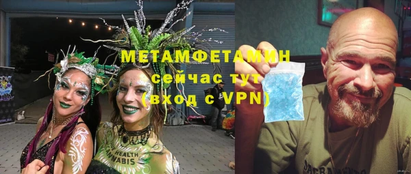 MESCALINE Киреевск