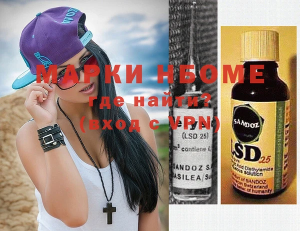 ECSTASY Кинешма