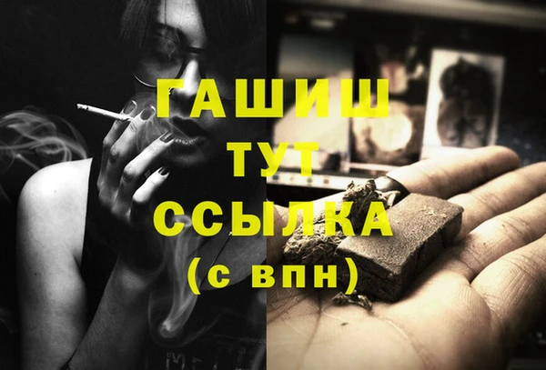 герыч Киренск