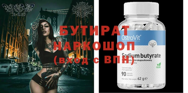 ECSTASY Кинешма