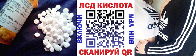 ЛСД экстази ecstasy  Купить  Первоуральск 