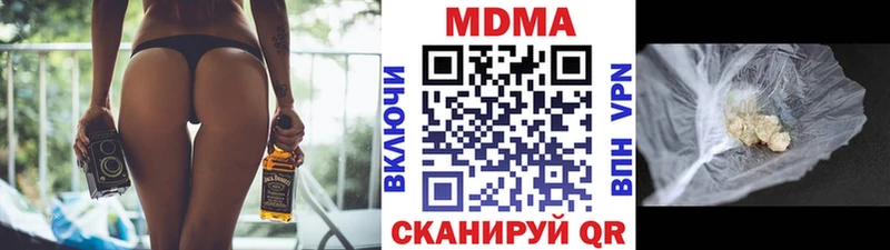 MDMA кристаллы  Купить закладки  Первоуральск 
