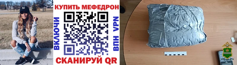 Мефедрон 4 MMC  Купить где  Первоуральск 