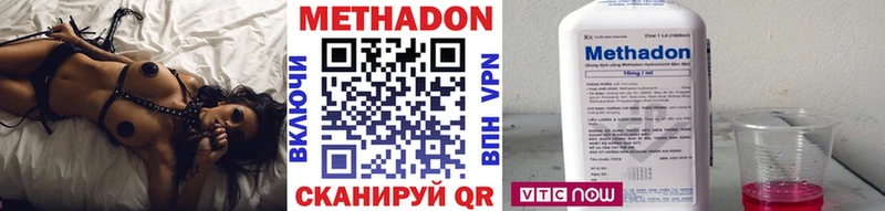 Метадон мёд  Купить закладки  Первоуральск 