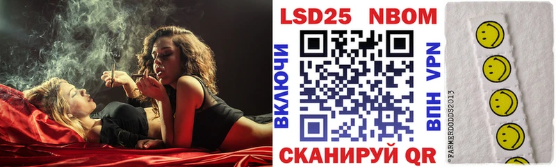 Наркотические марки 1500мкг  Купить закладки  Первоуральск 