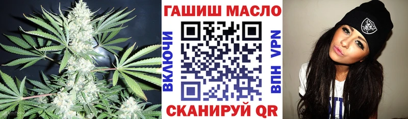 Купить закладки  Первоуральск  ТГК гашишное масло